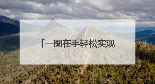 一图在手轻松实现体重管理！潍坊新村街道这样打造“减重友好”社区